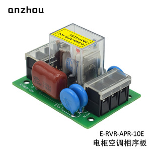 E-RVR-APR-10E รีเลย์ลำดับเฟส 380V-415V 10A สำหรับเครื่องปรับอากาศป้องกันตู้ไฟฟ้า - Product Image 2