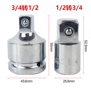 Adaptateur de conversion de douille DZT/Dongzhe 3/4 à 1/2 et 1/2 à 3/4 en acier au chrome vanadium pour clés à douille - Product Image 5