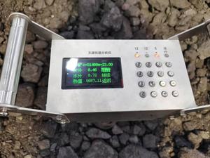 Analisador de Qualidade de Carvão Portátil e Testador de Teor de Cinzas/Umidade com Precisão de 1% Proteção IP65 220V Garantia de 1 Ano - Product Image 5