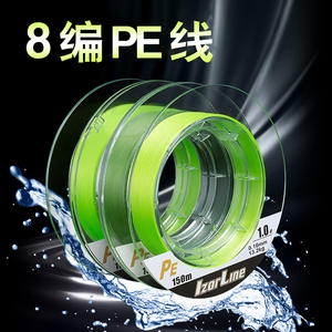 Línea de Pesca Trenzada IzorLine PE X8 150m 1.0 #   Alta Resistencia para Pesca en Balsas y Submarina - Product Image 4