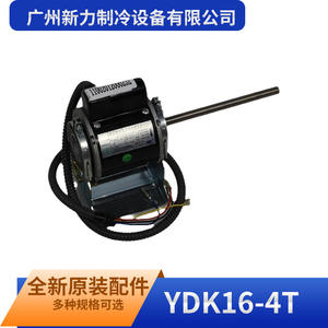 Guangzhou Xinli Refrigeration YDK16-4T <b>Fan</b> <b>Motor</b> For Central Air Conditioner <b>Fan</b> Coil Unit Replacement Part - Product Image 4
