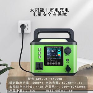 Sw Portable Power Station 500W 500Wh Solar Charging Outdoor Mobile Power With <b>Led</b> <b>Flashlight</b> - Product Image 2