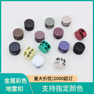 Zinc Alloy Rope Buckle 12mm 14mm Adjustable Drawstring Buckle For Down <b>Jacket</b> Sweatshirt - Product Image 5