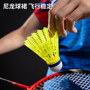 Agnite Nylon Shuttlecocks F2212 White Yellow 6pcs Per Tube Practice Badminton Balls Durable Flight Stable - Product Image 4