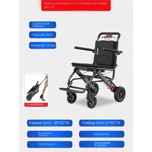 Fauteuil roulant pliable ultra-léger en alliage d'aluminium Subventions d'État pour les personnes âgées Petit avion de voyage portable - Product Image 4