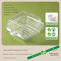 Boîtes d'emballage à emporter pour desserts en plastique jetables Qingtuan Tiramisu Emballage pratique Petit design transparent Boîte à gâteau bento
