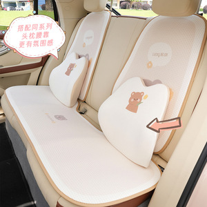 Coussin de soutien lombaire pour appuie-tête de voiture Tulip Bear, mousse à mémoire de forme, polyester, coton, universel, quatre saisons - Product Image 5