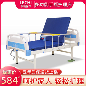 Cama de enfermería manual Lechi con doble manivela, estructura de aluminio, cama médica para el cuidado de pacientes, para uso doméstico y hospitalario. - Product Image 5
