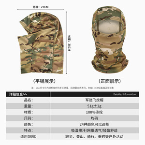 Outdoor Sports Balaclava Helmet Face Shield Adjustable Breathable Waterproof For Cycling Motorcycle Summer Unisex Adult - Product Image 5