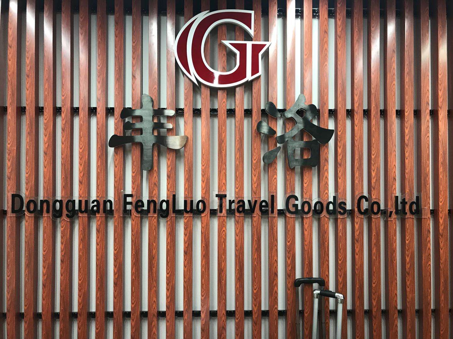 Dongguan Fengluo Travel Goods Co.,Ltd logo