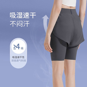 Pantalons de yoga pour femmes, taille haute, shorts cinq points avec couche extérieure, séchage rapide, extensibles, vêtements de fitness pour les sports de plein air - Product Image 3