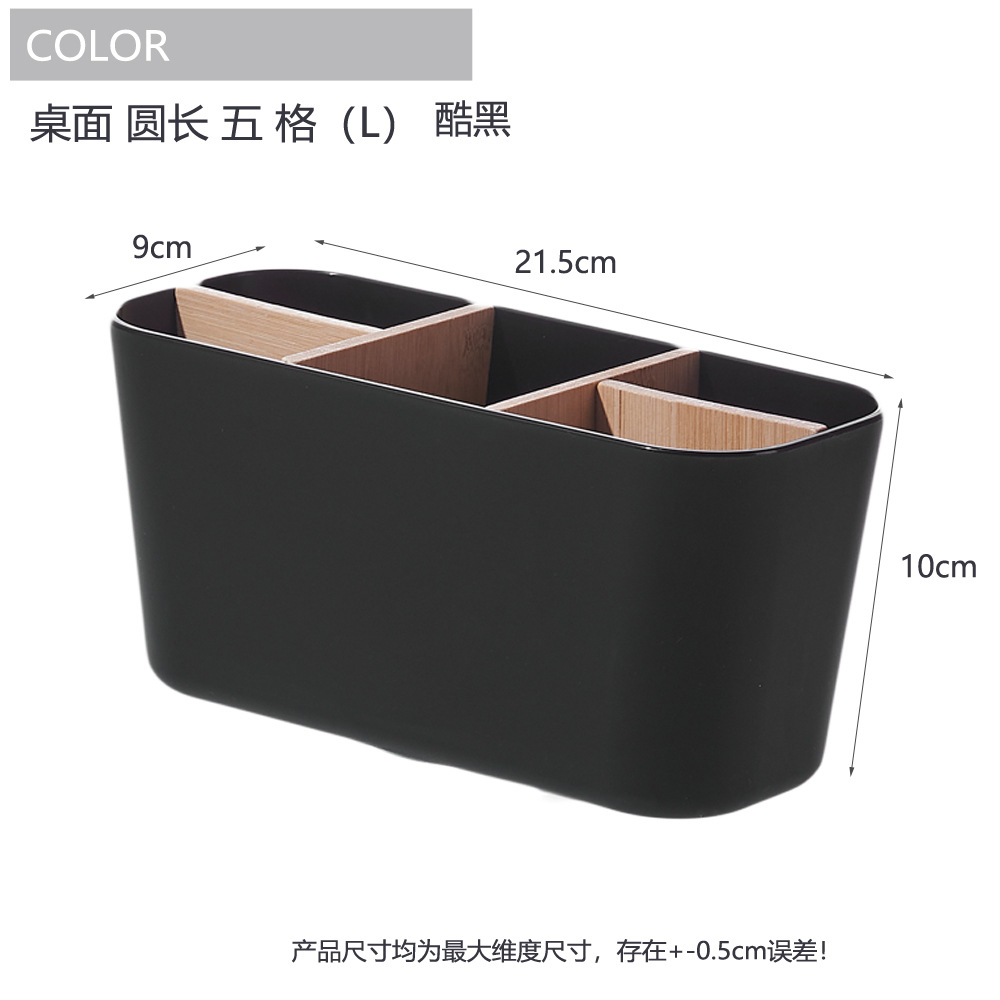Round long large five-compartment cool black