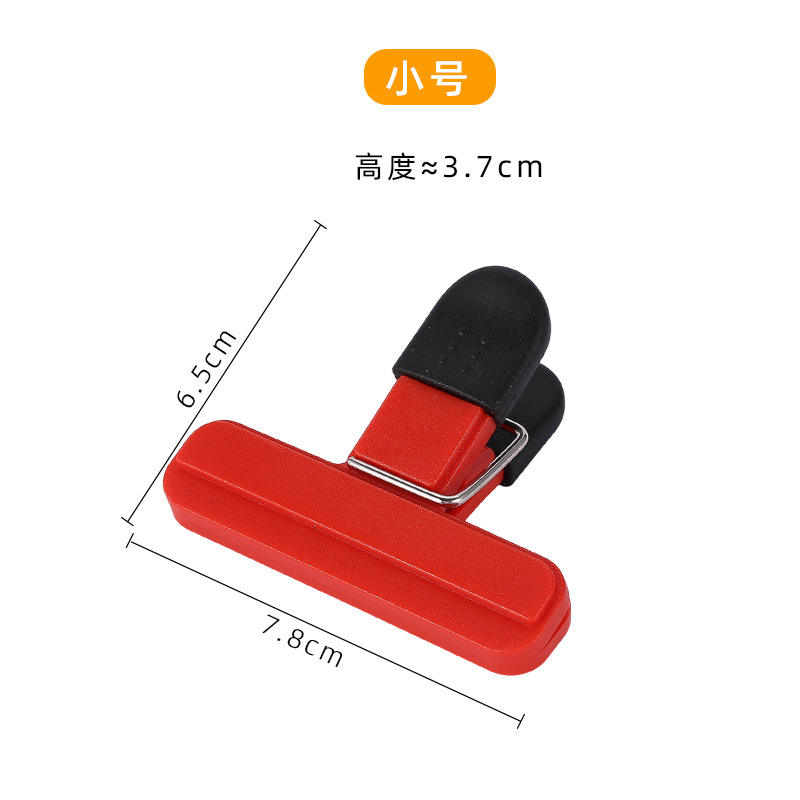 สีแดง-ขนาดเล็ก