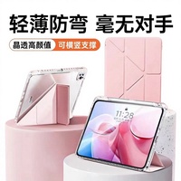 Casing Pelindung iPad 11th-Gen A16 Y-fold 2026, Penutup Akrilik Transparan Anti-Bengkok Air 8, Kompatibel 24 Pro, Asal Cina