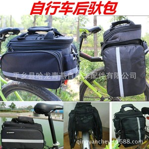 Alforjas para bicicleta, bolsas para portaequipajes trasero, forro de tela de poliéster, impermeable, azul, negro, rojo, correa ajustable para el hombro, cremallera interior - Product Image 3