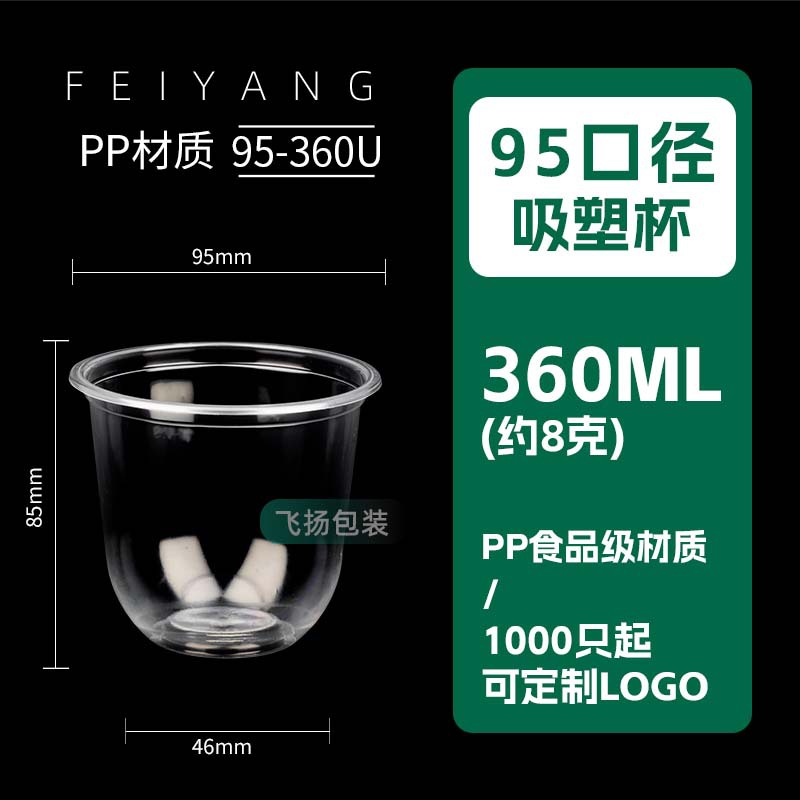 Pp-95-360u (paquet de 1000)