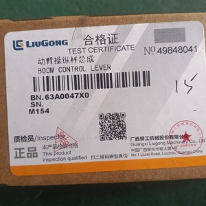 Compatible Liugong 63A0047X0 Boom Control Lever for EXCAVATOR <b>WHEEL</b> LOADER Factory <b>Direct</b> Construction Machinery Parts - Product Image 4