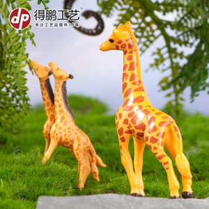 Giraffe Animal Decorations Miniature Garden <b>Ornaments</b> Indoor Outdoor Glossy Finish D1352 - Product Image 1