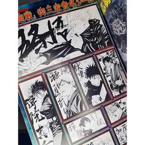 Jump GIGA Automne 2022 [JAP] Catégorie de produits : Livres - Product Image 1