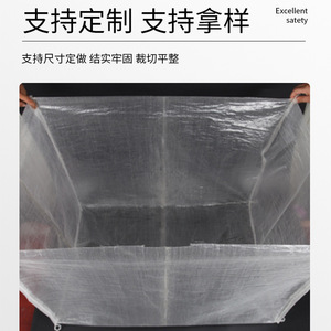 Sac tissé transparent à fond carré Guanfeng Plastics 3D, capacité de charge 30-70 kg, pour le transport de sable et de déchets de construction - Product Image 2