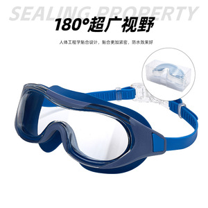 Adult Swimming Goggles Pc Lens Silicone <b>Frame</b> Waterproof Anti Fog Large View - Product Image 1