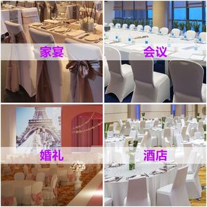 Fundas Elásticas de Spandex para Sillas de Boda, de Alta Calidad, para Banquetes y Hoteles, de Poliéster Liso Teñido, Tamaño Universal - Product Image 2