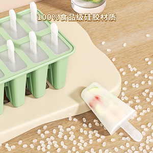 แม่พิมพ์ซิลิโคนทำไอศกรีมยี่ห้อหยงเฮา แบบ 10 ช่อง สำหรับทำไอศกรีมแท่ง ไอศกรีมโฮมเมด และทำน้ำแข็งก้อน สำหรับเด็กและใช้ในครัวเรือน - Product Image 3