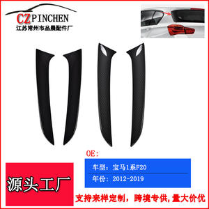 Alerón Lateral Trasero para Ventana de Coche, Plástico Negro Brillante, Fácil Instalación, para BMW Serie 1 F20 - Product Image 2