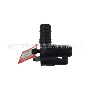 Brida de Refrigerante Sq-Dubang 6466.96/6466.98 para Citroën Peugeot, Pieza de Repuesto para Sistema de Refrigeración - Product Image 1