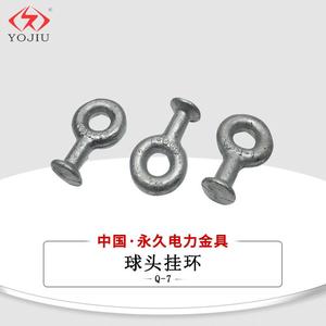 Yojiu Ball Head Hanging Ring Q-7 Cast Iron Power Line Hardware Cable Accessories - Product Image 1
