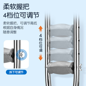 Adjustable Underarm Crutches Stainless Steel Non Slip With Soft <b>Grip</b> For Fracture Rehabilitation Aid Walking Support - Product Image 1