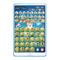 Tablette éducative pas chère pour enfants : machine d'apprentissage arabe et anglais, jouet éducatif pour bébés musulmans