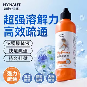 ไฮนอท ดีฟฟอร์ น้ำยาล้างท่อ 500 กรัม สำหรับห้องครัวและห้องน้ำ - Product Image 2