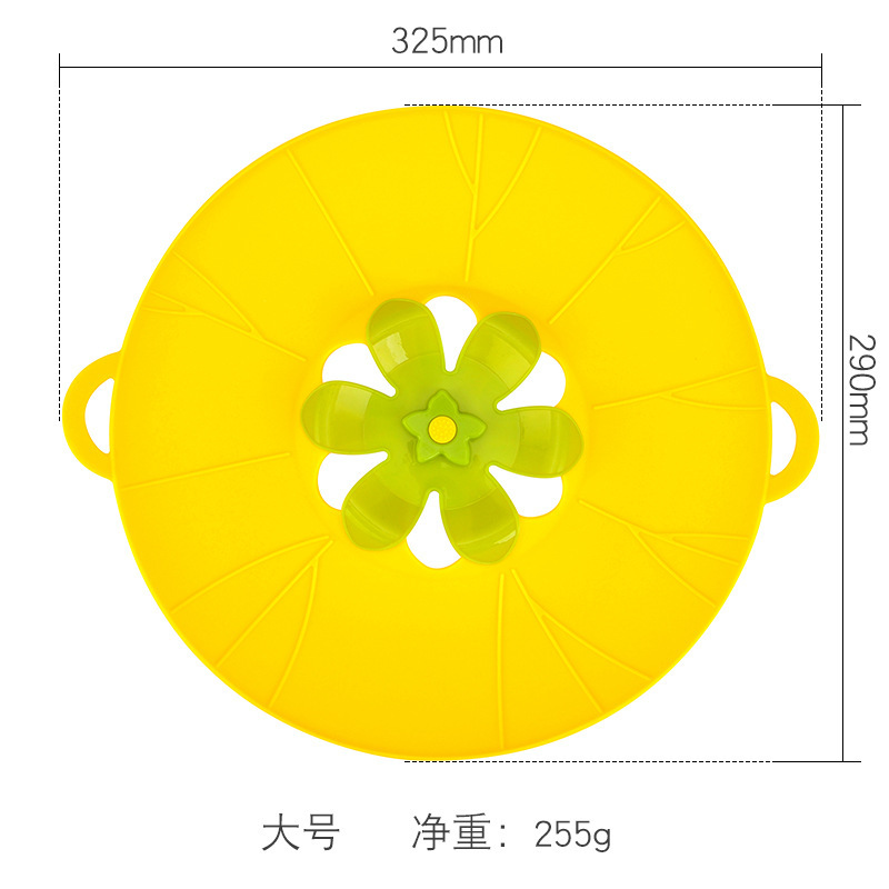 29cm Large Yellow