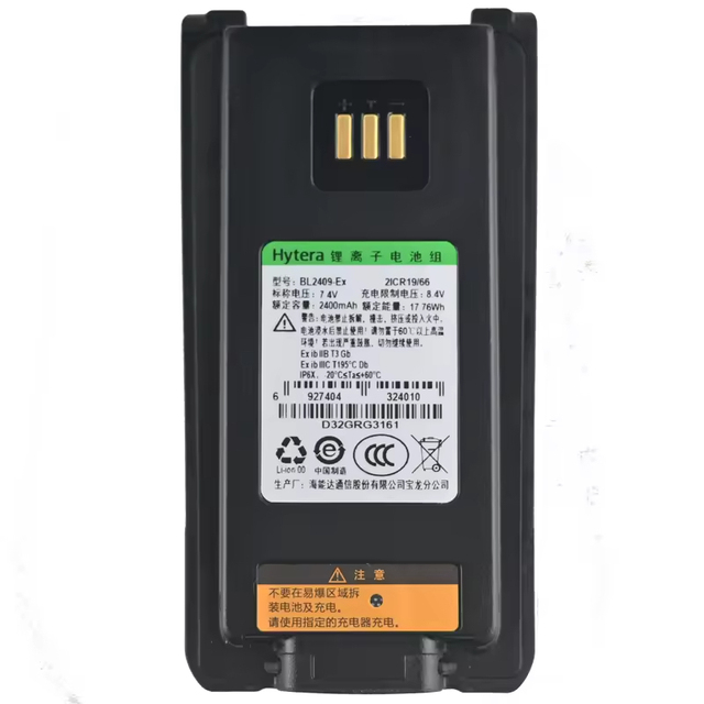 Rechargeable Li-ion Explosion-proof Battery HYT Walkie Talkie PD700EX PD780 ,PD785 BL2409-Ex Hytera 2400mAh Intrinsically Safe