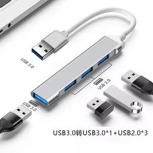 4พอร์ต <span class=keywords><strong>USB</strong></span> HUB 5Gbps Docking Station Converter 4 in 1 <span class=keywords><strong>USB</strong></span> 3.0 Docking Station สำหรับ iPad แล็ปท็อปฮาร์ดไดรฟ์มือถือ - Product Image 4