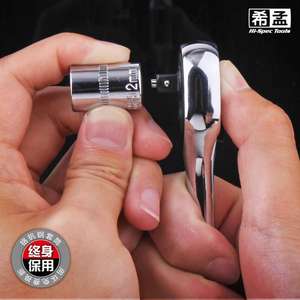 Jeu de clés à douille Xi Meng, 1/4 pouce, hexagonales, en acier au chrome-vanadium, 4-14 mm, outil de réparation automobile, clés à cliquet - Product Image 4