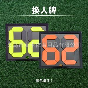 Tableau de Substitution de Football à Double Affichage pour les Changements de Joueurs et l'Affichage du Temps Supplémentaire dans Tous les Sports de Groupe - Product Image 5