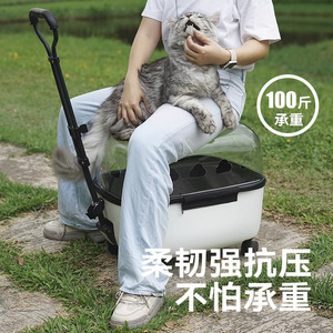 Valise de voyage pour animaux de compagnie, grande capacité, transparente, ronde, en PC, avec poussette pour chats - Product Image 2