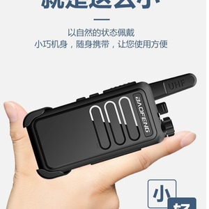Talkie-walkie Baofeng UHF, portée de 5 km, avec charge USB, équipement de communication extérieur - Product Image 5