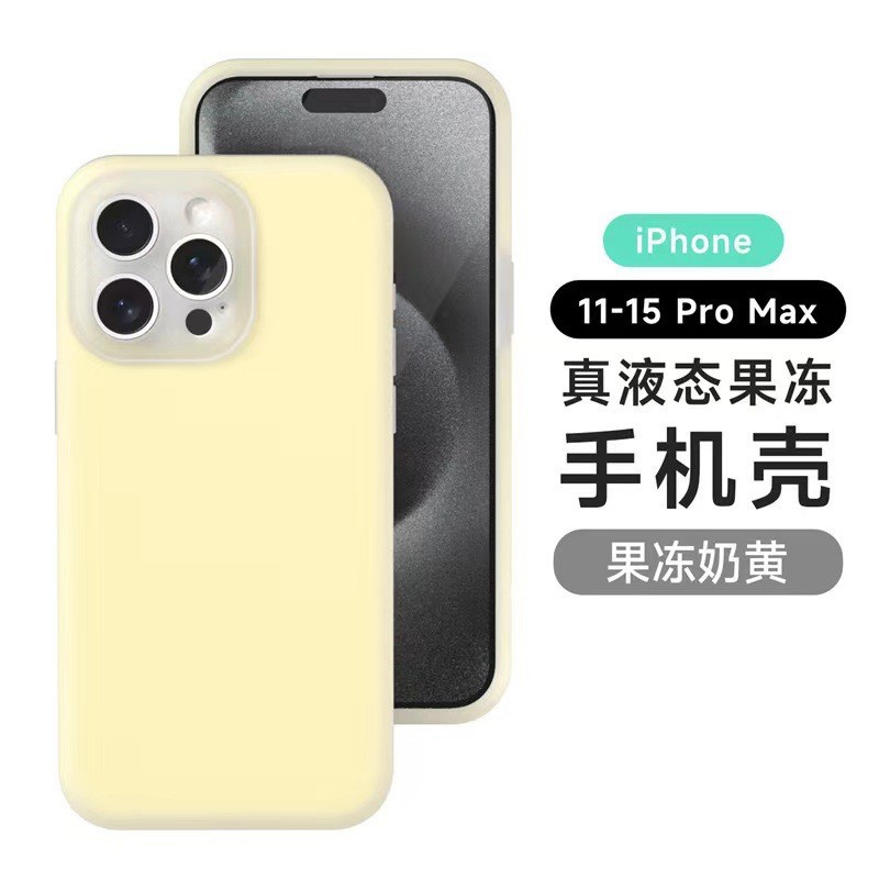 Jingkong jalea leche amarilla