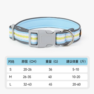 Dog <b>Collar</b> Dopamine Pet Dog <b>Collar</b> Medium and Small Dogs Explosion Proof Traction Dog <b>Collar</b> - Product Image 4