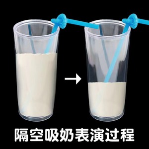 แก้วนมดื่มได้ พร้อมเทคนิคเวทมนตร์ควบคุมด้วยจิต แก้วอะคริลิกใส ของเล่นมายากลสุดคลาสสิก สนุกสนาน - Product Image 5