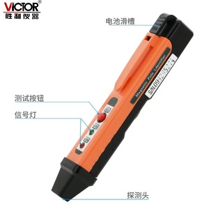 Identificateur de pôle magnétique Victor VC862M pour la détection nord-sud avec bouton de test et voyant lumineux - Product Image 1