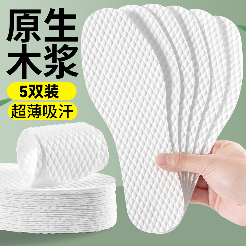 5 pairs original wood pulp| sweat-absorbent and non-slip