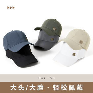 Gorra de Béisbol Azul Oscuro de Nylon Twill, Protección Solar, Resistente al Viento, Transpirable, Repelente al Agua, para Hombre - Product Image 4