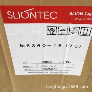 Slk <b>Dicing</b> Tape 6360-25 UV Adhesive For Circuit Boards - Product Image 5