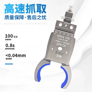 Pinza Neumática Industrial GPR-CH para Preformas Redondas de Tuberías, Potente, para 30/40/50/60 - Product Image 4