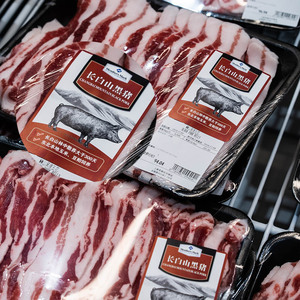 Étiquettes autocollantes personnalisées pour emballages <span class=keywords><strong>de</strong></span> viande (porc, poisson, poulet, bœuf) congelés 3M - Product Image 1