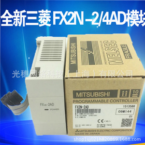FX2N-2DA PLC ยูนิตฟังก์ชัน โมดูล D/A 2 ช่อง ซีรีส์ FX2N - Product Image 5